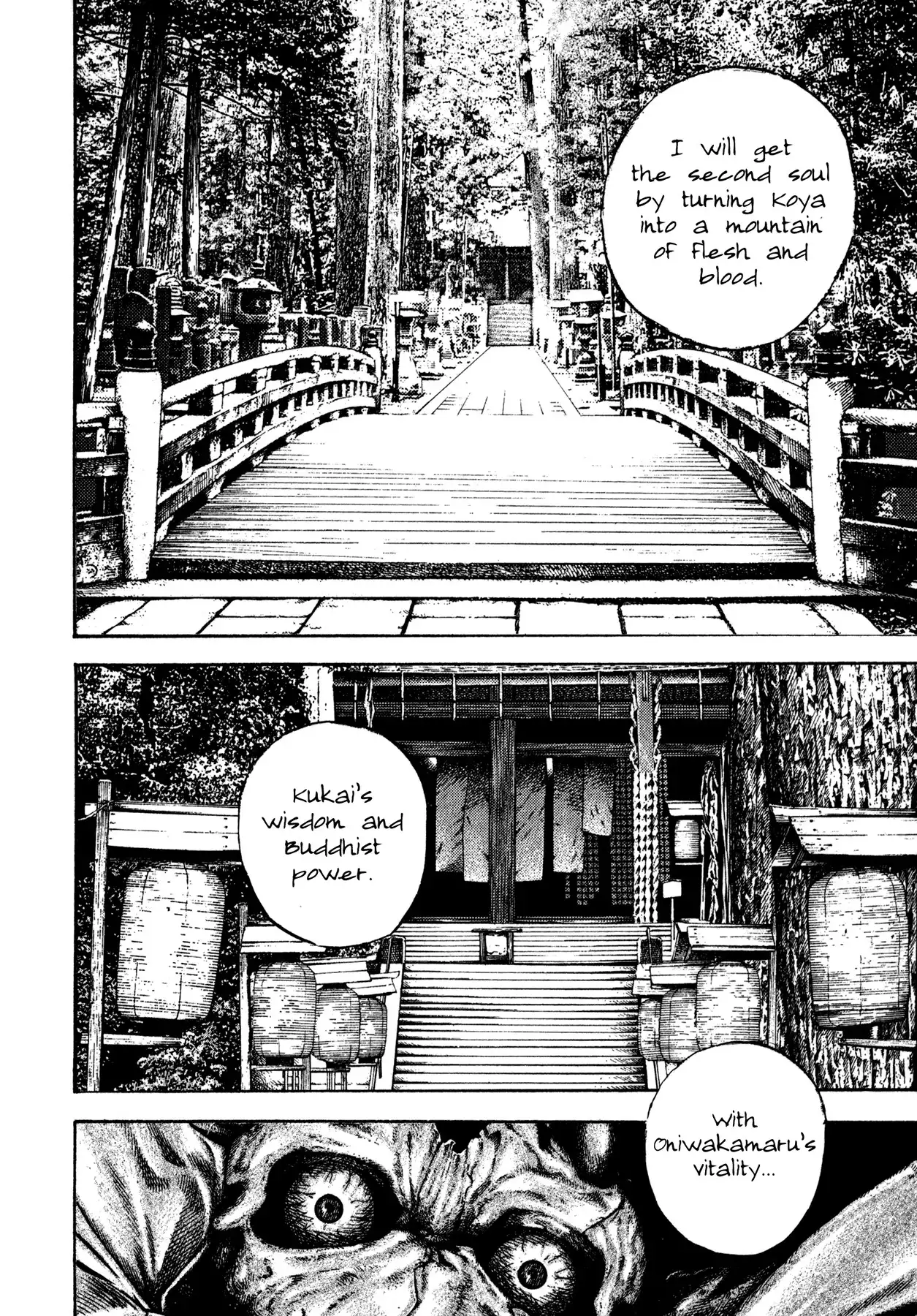 Igyoujin Oniwakamaru Chapter 22 19